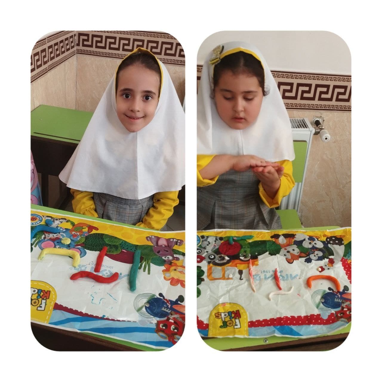 کودکستان سرزمین آرزوها