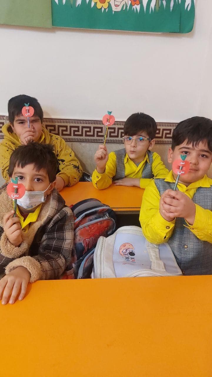 کودکستان سرزمین آرزوها